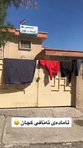 😂