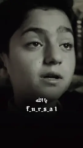 #يااله_كم_مره_ضعفت_فسندتني #foryou  #اكتب_شي_توجر_عليه #foryou #foryou 