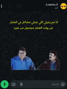 معكم من قلب الحدث 😂  #الشعب_الصيني_ماله_حل😂😂 #الريتش_في_زمه_الله💔😣 #قفشات_افلام 