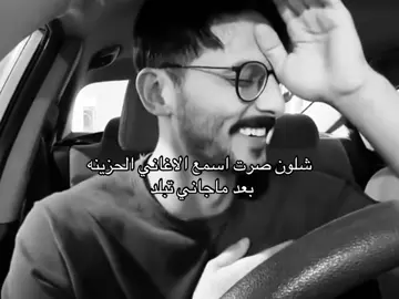 #سكه_سفر #محمد_الشهري 