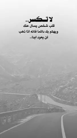 #عبارات_رامــــــو♡🇸🇦♡🇾🇪 #تصميم_فيديوهات🎶🎤🎬 #اكسبلور_اعادة_نشر🔄 
