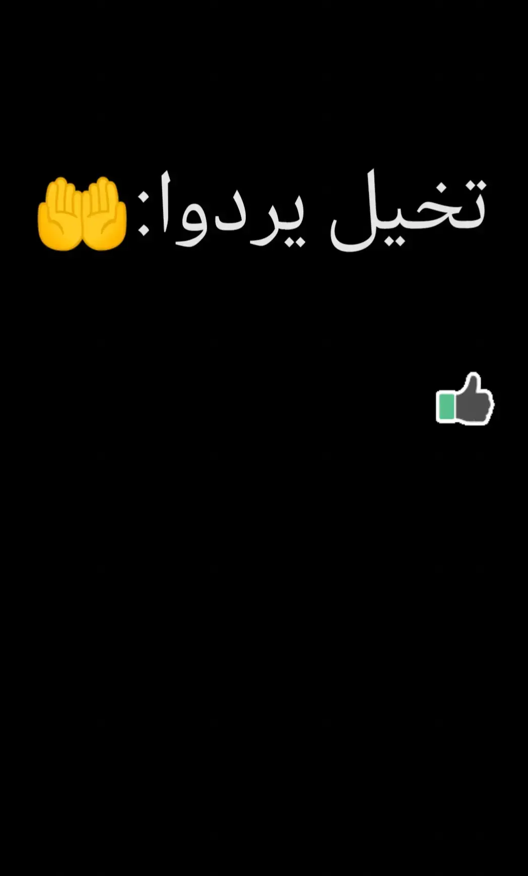 @مغرور_ maghroor💥 @BOSS YT @صحراوي @قــحطــانــي/ QAHTANI @mlagiff_ @🥱البارون/Ｍａｈｄｉ 