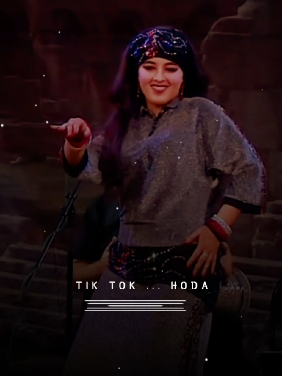 بتكبرها عليه بفخمها عليك