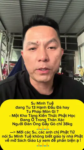 Sư Minh Tuệ đang Tu 13 Hạnh Đầu Đà hay Tu Pháp Môn Gì ?  - Một Kho Tàng Kiến Thức Phật Học Đang Ở Trong Thân Xác Người Đàn Ông Gầy Gò chỉ 38kg 🙏🙏🙏 —> Mời các Sư, các anh chị Phật Tử nói Sư Minh Tuệ không biết giáo lý nhà Phật về mở Sách Giáo Lý xem để phản biện ạ 🙏🙏🙏 #xuhuong #Thayminhtue #thichminhtue #viral #ductai 
