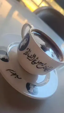 الصباح لا يتغير لاكنه يأتي كل يوم بشكل أجمل🥰 #فيروز #كان_عنا_طاحون #اربد #your_coffee #صباح_الخير 