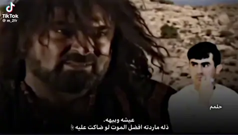 #لايكات #السراي #البزيد_اخوت_مايعه 