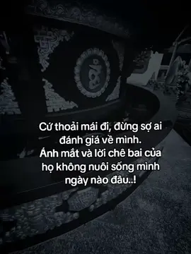 放松点，别害怕别人怎么看你。 他们的目光和批评一天都喂不饱你……！