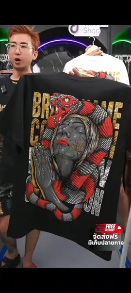 เสื้อ BวC VENOM PRAYERSศรัทธาในพิษ#เสื้อยืด #เสื้อแขนสั้น #เสื้อคอกลม #เสื้อBวC VENOM PRAYERSศรัทธาในพิษ#สนใจกดสั่งที่ตะกร้าได้เลยจ้า🙏🥰 