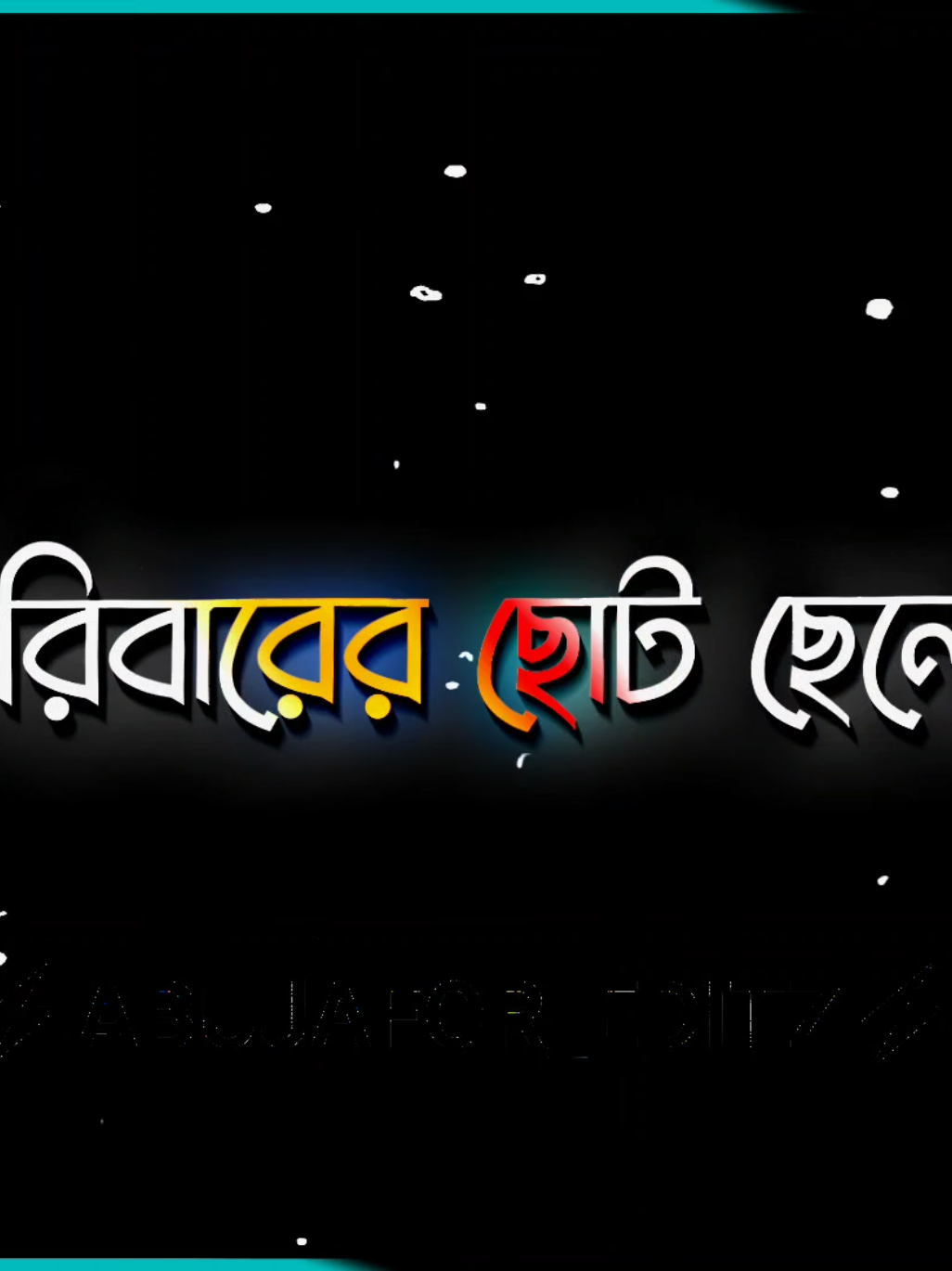 পরিবারের ছোট ছেলে আমি..!😅💔 #সবাই_একটু_সাপোর্ট_করবেন_প্লিজ  #আসাকরি_সবার_ভালো_লাগবে  #viral #trendingtiktok #viralvideo @TikTok Bangladesh @For You House ⍟ @Khabane lame 