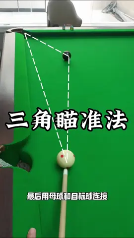 #game #billiards 