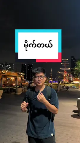 #sayarchit #learnenglish #fypシ゚viral🖤tiktok #2025 
