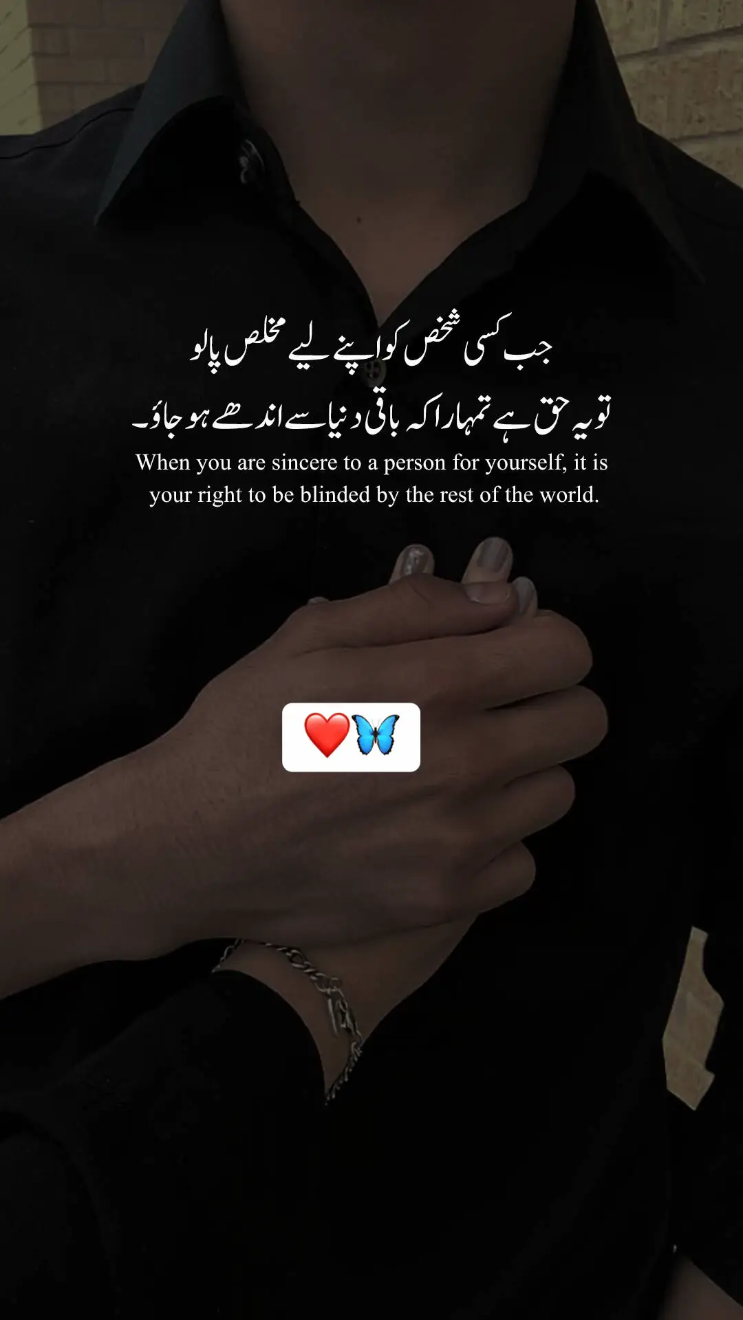 Tera jism o jan ab amanat hai meri #truestory #viralvideo #foryou #unfreezemyacount #100k 