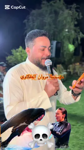 @العمدة ماجد الهلال #الحجز07744503883 #مؤسسة_مروان_العلگاوي #مشاهير_كركوك_طريق_بغداد #ماجد_الهلالي #دبجات_الموصل 
