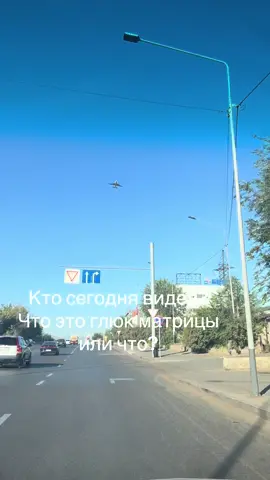 #глюк 