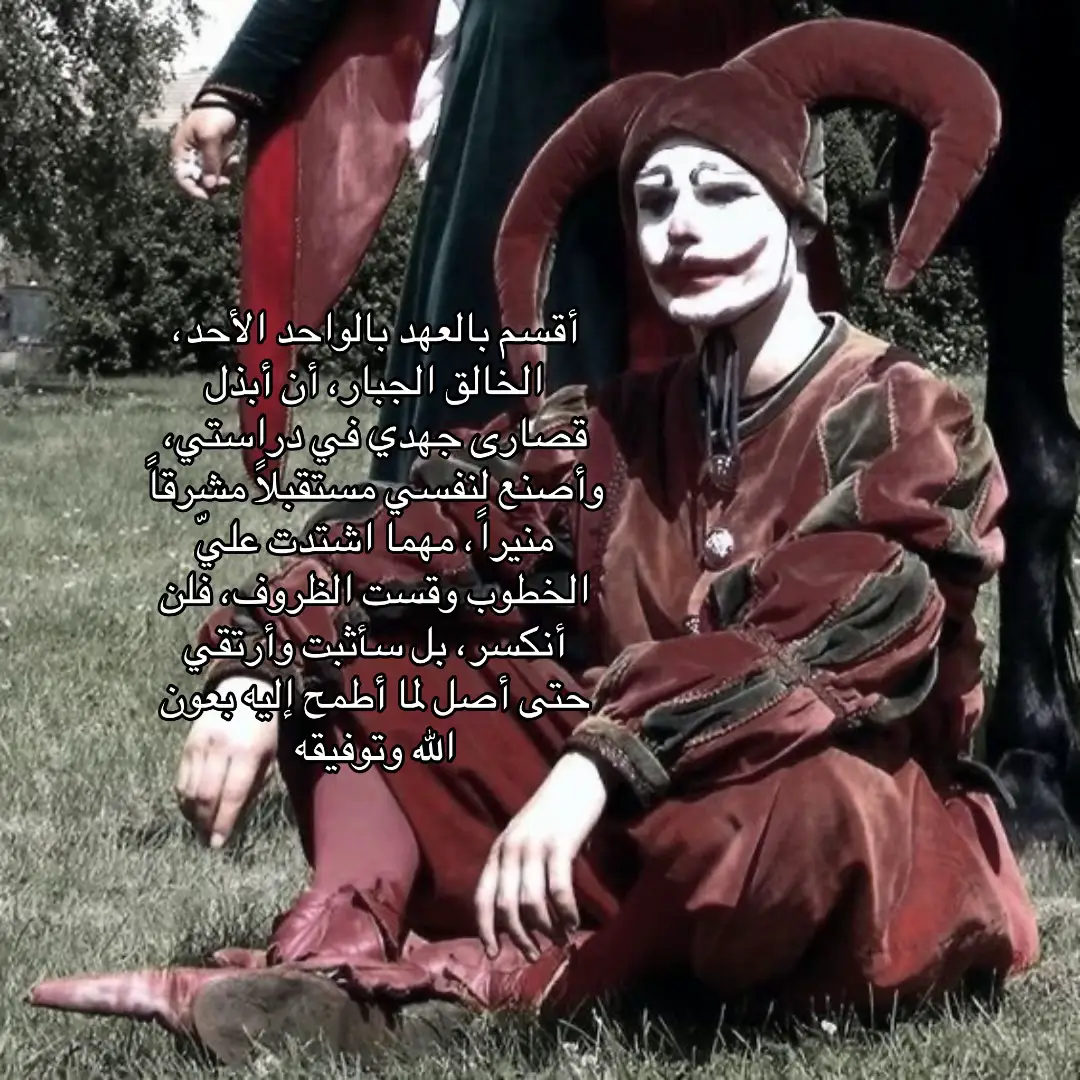#4u #greenscreen #viral #fypシ゚viral #fypシ 