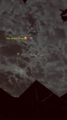 𝐖𝐚𝐥𝐥𝐚𝐡 🥺🫶🏻❤️. #foryou #foryoupage #poetry #unfreezaccount #tiktoksolve 