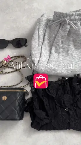 アリエク購入品紹介🤍 アリエクで全身コーデ買ってみたよ🛒🎀💕 驚きの価格は動画でチェックしてね✔︎ #PR#アリエク#AliExpress#アリエク購入品#おすすめ
