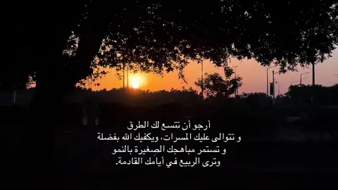 ❤️🍃🌅 #sunshine #morning #fyp 