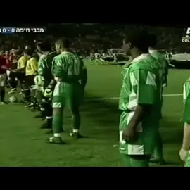 #macbihaifa💚 #manchesterunited 