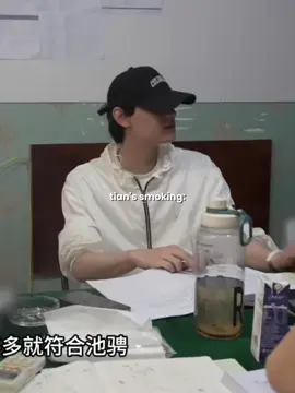 ga suka cowo per0kok, tapi kalo tianziyu gas aja #tianxuning #ziyu #revengedlove 