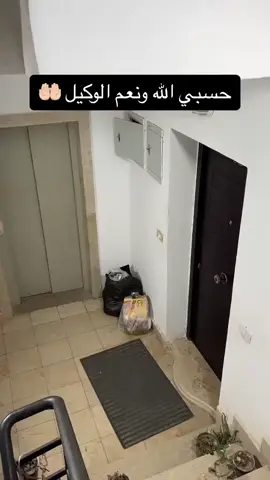 شوفو وين وصل حال بعض الناس 😔 … امرأة تم توثيقها بالكاميرا وهي ترش في مية سحر قدام باب بيت!اللهم احفظنا من شر السحرة والحاسدين، وما يضرّنا إلا ما كتب الله لنا ✋