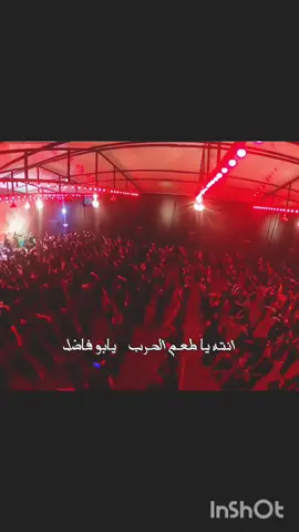 #الرادود_حامد_الغريباوي #الحسين_ثورة #ياعلي #عباس 