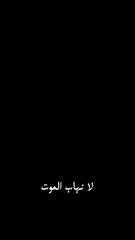 النمر باقر النمر رضوان الله عليه #🥀