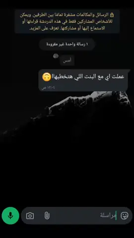 جتلكم بفكره جديده اتمنى تعجبكم😂❤#حالات_حب #حب_بلا_حدود #حب_من_أول_فنجان #حالات_وتس #اكسبلور 
