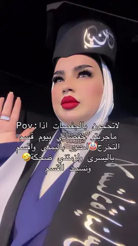⁨ ⁨  . احجولي جفصاتكم😞🤡🤣⁩ . . . #اكسبلور #اكسبلور_explore #اكسبلور_فولو #عراق #كويت    ⁩