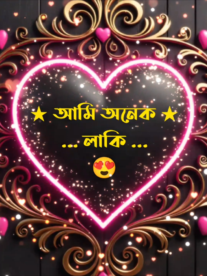 লাভ ইউ ভাইয়া 🫰🌺🥰🤗😍#ইনশাআল্লাহ_যাবে_foryou_তে #500k #foryou #foryoupage #bdtiktokofficial🇧🇩tiktokboangladesh😍😍😍🇧🇩 @🔰..🅜︎🄰🅡︎Ⓤ︎🅕︎..🔰 @🥀ইচ্ছে পাহাড়🥀 @🥀আশংকা🥀 