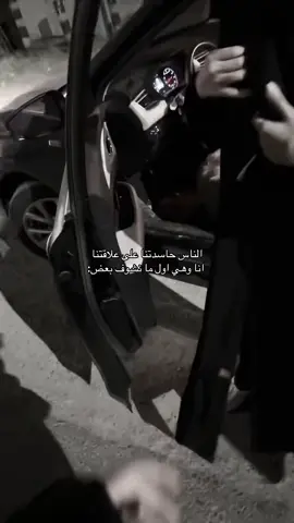 احلا علاقققه🫦#fypシ゚ #explore #اصحاب 