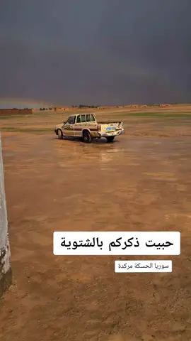 #المانيا🇩🇪 #tiktokindia #للمغتربين #