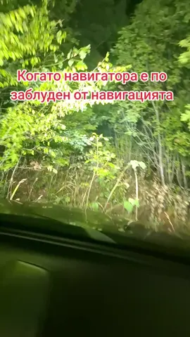 #fouryou #смях #магпапазов #funy #офроуд @Milyancho 