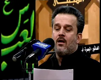 باسم الكربلائي - يوم الغبت يالمختار - للشاعر السيد عبد الخالق المحنة - ليـــــلة 30 صفر 1432 هـ - حسينية داود العاشور _ البصره شارك تؤجر