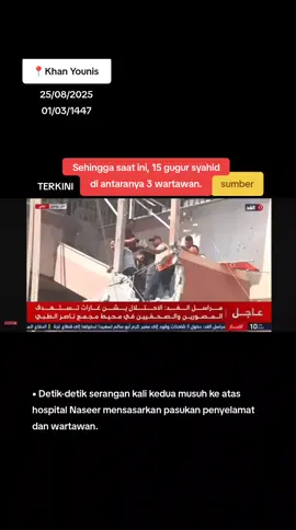 #tiktokmalaysia #tiktoknews #tiktok 