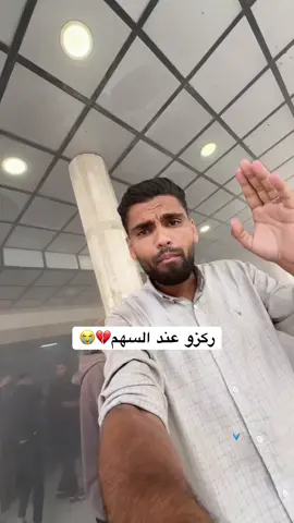 #رجل #قصف #مجمع #مجمع_النور_الطبي 