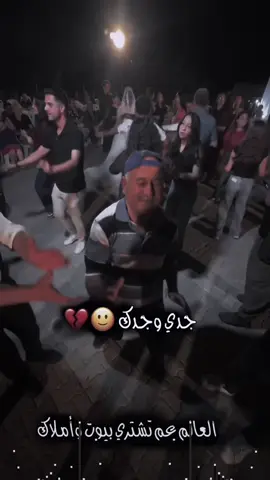 🙂😂💔#fyppppppppppppppppppppppp #فيديو_ستار🚸🔥 #مالي_خلق_احط_هاشتاقات 