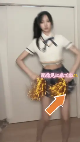 本日22時からポイント倍です！！ ポンポンから応援お願いします！！ 配信見に来てね🫶 #新人王参戦中