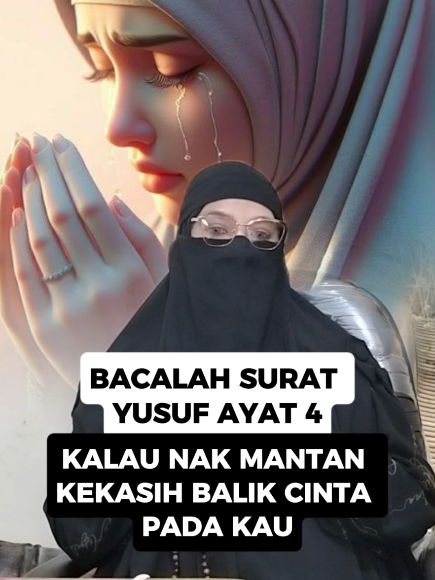 Amalan Surat Yusuf Ayat 4 #pemikat #umizahra #putergiling 