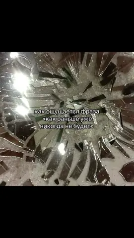 #щп #щпдослез #щпубивает #щпдружба #щпотношиния 