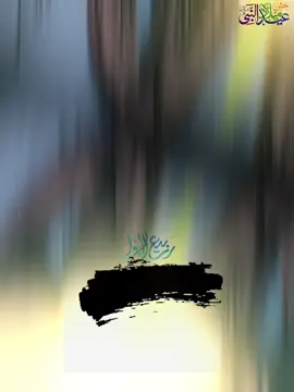 تمام عالم اسلام کو ماہ ربیع اوّل مبارک ہو#foryoupage_tik_tok❤️ #trending #video #viral #standwithkashmir  