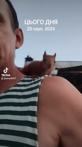 #цьогодня