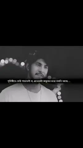 🖤👍#fypシ #copylinkplease💗 #unfrezzmyaccount #fypシ @❤️‍🩹_আমার গল্পে তুমি _❤️‍🩹 