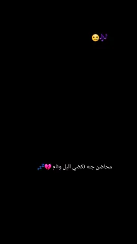 #فنانين_العراق #موالات_حزينة_عراقية💔 #صباح_العماري #مصطفى_الشويلي🎵🎬 #عادت_نشر🔁 