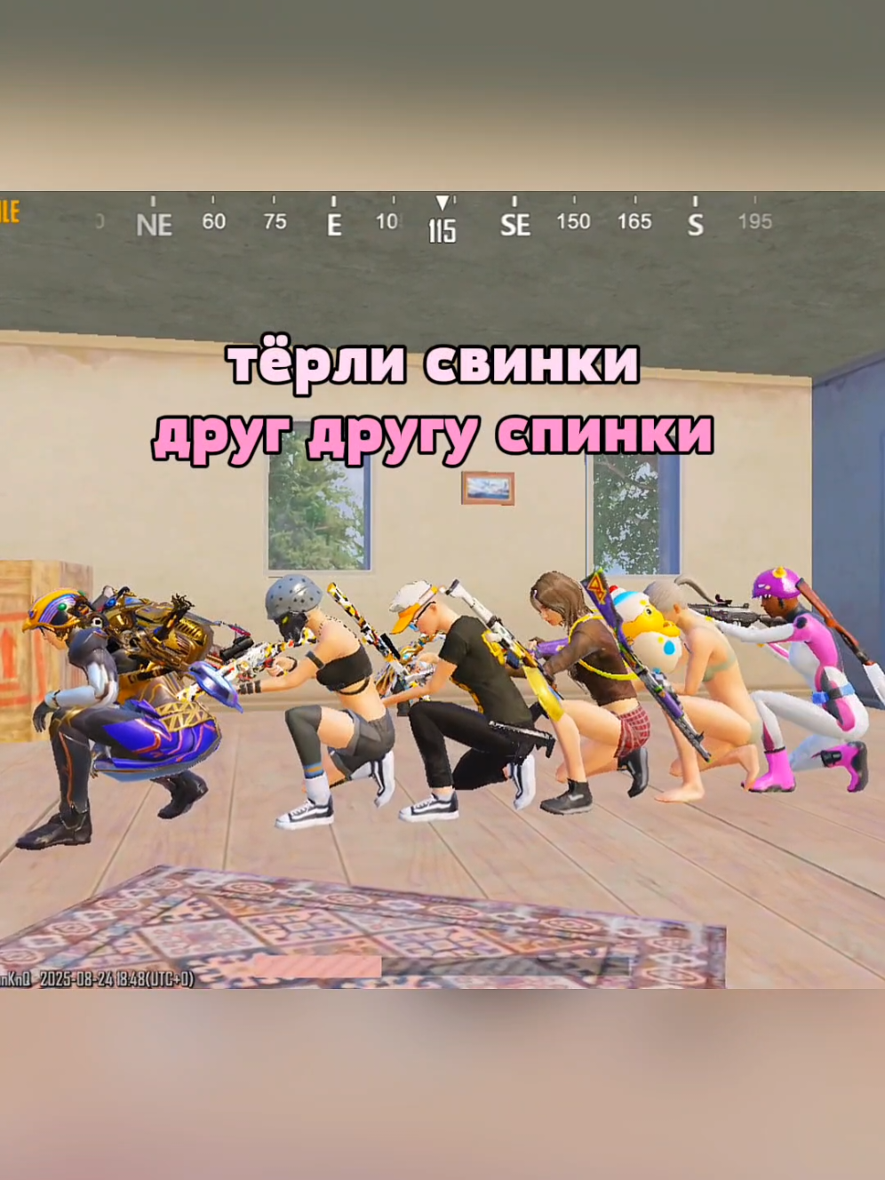 Набор в клан ❤️ | тгк в шапке профиля ✨#pubgmobile #набороткрыт #клан #наборвклан #терлисвинкидругдругуспинки 