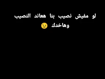 #رمش_خطاف_والسحر_اصناف💞💞 #explore #الشعب_الصيني_ماله_حل😂😂😂 