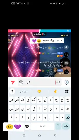 #تدلل#وافي@ليل الضلام 