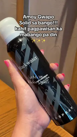 Lakas maka fresh kahit pawis!✨🫶 longlasting perfume for men ✅ #bwperfume #trendingperfume #viralperfume 