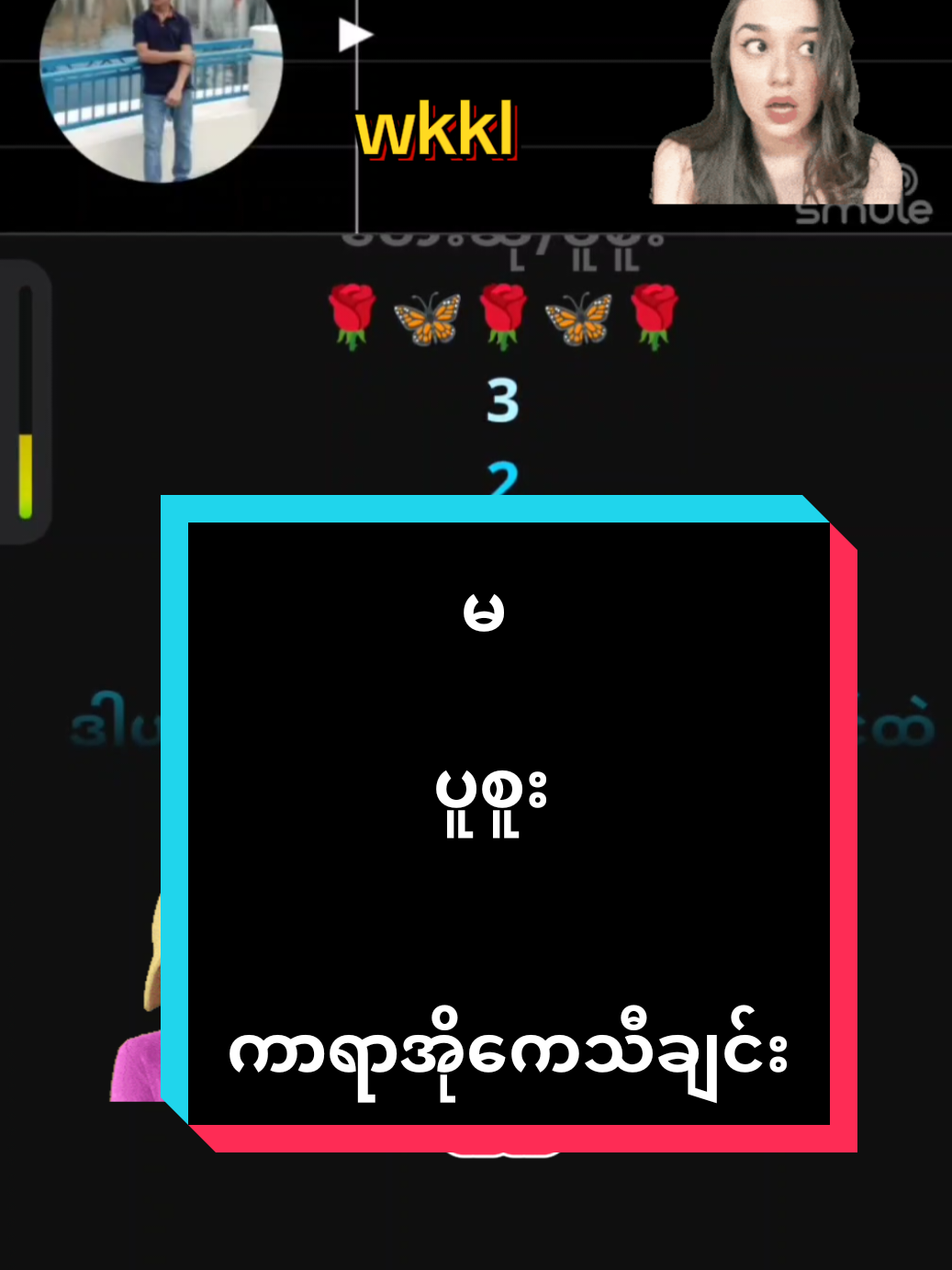 crd guitarist 🎸 nikaungmyint  #မ #foryou #tiktokuni #thinkb4youdo #tiktokmyanmar @🎀 N3W🎀(Ni Ni Nay Win) @Ma Su Su Hlaing♥♥♥♥♥♥♥♥♥♥♥♥♥♥♥ 