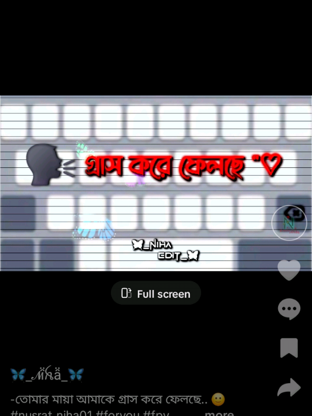 -তোমার মায়া আমাকে গ্রাস করে ফেলছে.. 🙂 #nusrat_niha01 #foryou #fpy #foryoupage #tiktok @For You @TikTok Bangladesh @TikTok @For You House ⍟ @𝄟✮͢🦋⃟≛⃝🇳ᵘˢʳᵃᵗ 𝄟✮⃝🇳  ⁱʰᵃ 